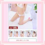 ヒメ日記 2026/04/01 12:01 投稿 ゆめ トマトなび