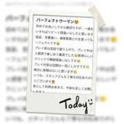 ヒメ日記 2026/01/12 13:20 投稿 じゅんな 奥様鉄道69 岡山店