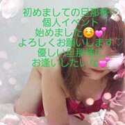 ヒメ日記 2026/01/19 07:09 投稿 じゅんな 奥様鉄道69 岡山店