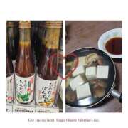 ヒメ日記 2026/01/22 21:19 投稿 じゅんな 奥様鉄道69 岡山店