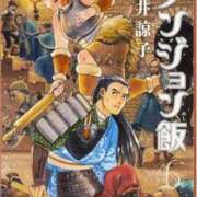 ヒメ日記 2026/01/28 13:09 投稿 じゅんな 奥様鉄道69 岡山店