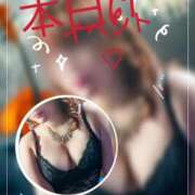 ヒメ日記 2026/01/29 18:19 投稿 じゅんな 奥様鉄道69 岡山店