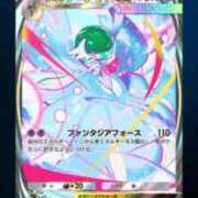 ヒメ日記 2026/02/08 11:09 投稿 じゅんな 奥様鉄道69 岡山店