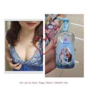 ヒメ日記 2026/02/12 12:19 投稿 じゅんな 奥様鉄道69 岡山店