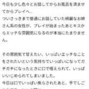 ヒメ日記 2026/02/15 18:49 投稿 じゅんな 奥様鉄道69 岡山店