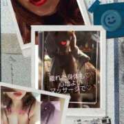 ヒメ日記 2026/02/16 13:21 投稿 じゅんな 奥様鉄道69 岡山店