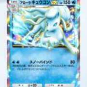 ヒメ日記 2026/02/18 13:09 投稿 じゅんな 奥様鉄道69 岡山店