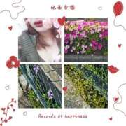 ヒメ日記 2026/02/24 12:09 投稿 じゅんな 奥様鉄道69 岡山店