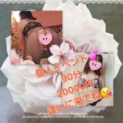 ヒメ日記 2026/03/07 21:29 投稿 じゅんな 奥様鉄道69 岡山店