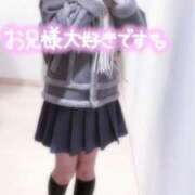 しふぉん 初日記🫶🏻💌 京都デリヘル女学院