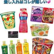 のの ❣️喜びます❣️ 横浜関内人妻城