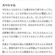 ヒメ日記 2025/12/09 21:03 投稿 ありさ☆貴方だけの彼女 Hills Premier