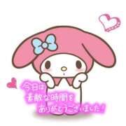 ヒメ日記 2025/12/24 15:18 投稿 蒼井(あおい) 大牟田デリヘル倶楽部