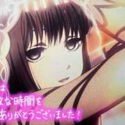 ヒメ日記 2026/01/07 18:26 投稿 蒼井(あおい) 大牟田デリヘル倶楽部