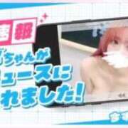 ヒメ日記 2026/03/13 15:31 投稿 虹色 めご アリス女学院 梅田校