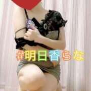 ヒメ日記 2026/01/06 20:00 投稿 明日香らな☆M性感セラピスト 萌えラブ倉敷店