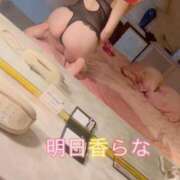 ヒメ日記 2026/01/08 19:16 投稿 明日香らな☆M性感セラピスト 萌えラブ倉敷店