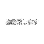 ヒメ日記 2025/12/27 13:02 投稿 もね 奥様さくら難波店