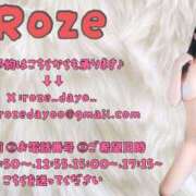 Roze お久しぶりです? PROPORTION
