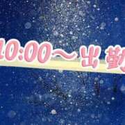 ヒメ日記 2025/12/21 09:43 投稿 足立れい 月の真珠-新宿-