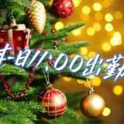 ヒメ日記 2025/12/25 10:47 投稿 足立れい 月の真珠-新宿-