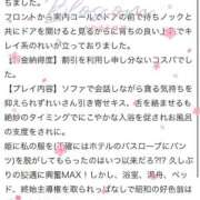 ヒメ日記 2025/12/25 16:48 投稿 足立れい 月の真珠-新宿-