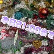 ヒメ日記 2025/12/26 16:18 投稿 足立れい 月の真珠-新宿-