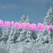 ヒメ日記 2025/12/27 09:59 投稿 足立れい 月の真珠-新宿-