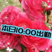 ヒメ日記 2025/12/29 09:58 投稿 足立れい 月の真珠-新宿-
