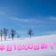ヒメ日記 2025/12/30 09:58 投稿 足立れい 月の真珠-新宿-