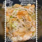 ヒメ日記 2025/12/31 23:19 投稿 足立れい 月の真珠-新宿-