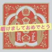 ヒメ日記 2026/01/01 05:18 投稿 足立れい 月の真珠-新宿-