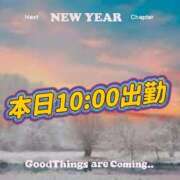 ヒメ日記 2026/01/04 09:48 投稿 足立れい 月の真珠-新宿-