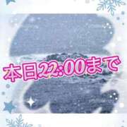 ヒメ日記 2026/01/06 17:48 投稿 足立れい 月の真珠-新宿-