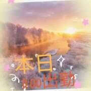 ヒメ日記 2026/01/09 10:58 投稿 足立れい 月の真珠-新宿-