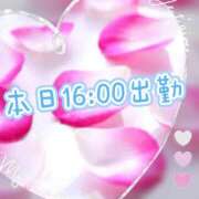 ヒメ日記 2026/01/11 14:48 投稿 足立れい 月の真珠-新宿-