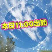 ヒメ日記 2026/01/14 09:19 投稿 足立れい 月の真珠-新宿-