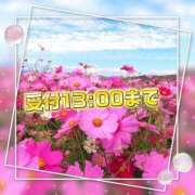ヒメ日記 2026/01/16 12:19 投稿 足立れい 月の真珠-新宿-