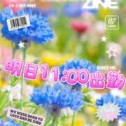 ヒメ日記 2026/01/18 23:48 投稿 足立れい 月の真珠-新宿-