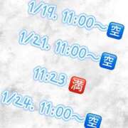 ヒメ日記 2026/01/19 05:18 投稿 足立れい 月の真珠-新宿-