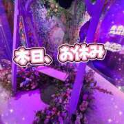 ヒメ日記 2026/01/20 09:18 投稿 足立れい 月の真珠-新宿-