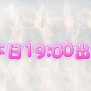 ヒメ日記 2026/01/21 13:58 投稿 足立れい 月の真珠-新宿-