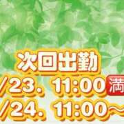 ヒメ日記 2026/01/21 17:45 投稿 足立れい 月の真珠-新宿-