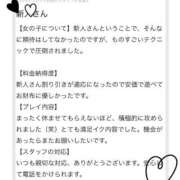 ヒメ日記 2026/01/22 17:20 投稿 足立れい 月の真珠-新宿-