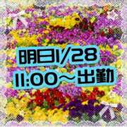 ヒメ日記 2026/01/27 23:38 投稿 足立れい 月の真珠-新宿-