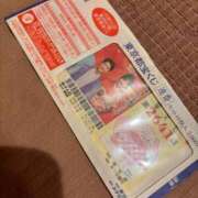 ヒメ日記 2026/01/04 06:44 投稿 竹内ケイ プレジデントハウス