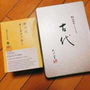 ヒメ日記 2026/01/10 15:07 投稿 竹内ケイ プレジデントハウス