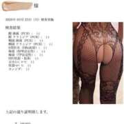 ヒメ日記 2026/03/23 16:15 投稿 竹内ケイ プレジデントハウス