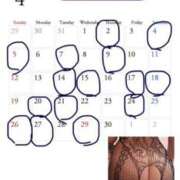 ヒメ日記 2026/03/24 07:55 投稿 竹内ケイ プレジデントハウス