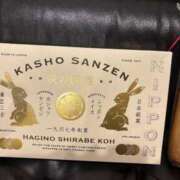 ヒメ日記 2026/04/06 05:09 投稿 竹内ケイ プレジデントハウス